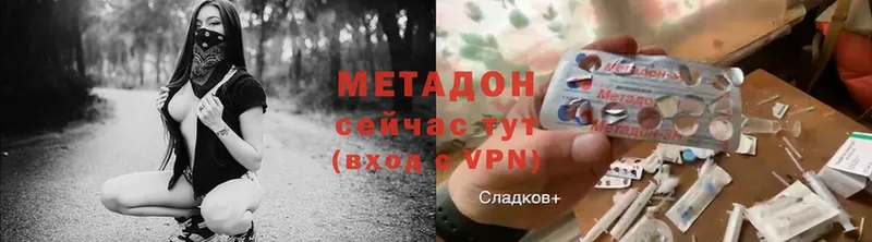 Метадон мёд  где найти   площадка официальный сайт  Черкесск 